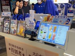 -煲珠公·老红糖珍珠奶茶(长宁龙之梦店)