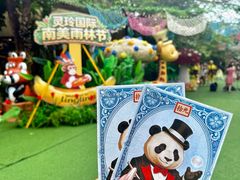 -灵玲国际马戏城
