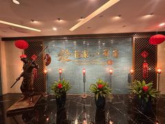 -花家八爷府(王府井·故宫店)