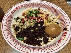 -遇见小面(广州南站店)