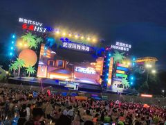 -武汉玛雅海滩水公园