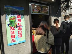 -芙蓉泉·烤鸡爪(芙蓉街店)