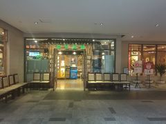 门面-仁恒美食庭苑