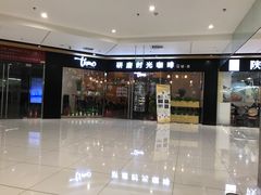 -好世界商业广场(北京国际中心店)