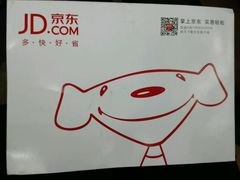 -京东商城
