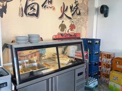 -京容合·老北京烧饼夹肉(珠江八区店)