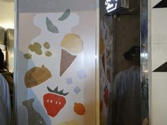 -Dip in Gelato(富民路店)