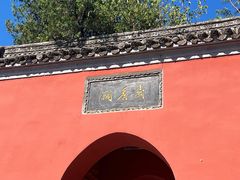 -南阳卧龙岗武侯祠