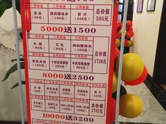 -手功王养生·足疗按摩·SPA·采耳(天府路店)