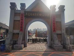 -清风小镇闯关东影视基地