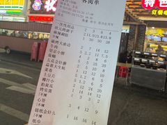 -状元阁烧烤(新华路总店)