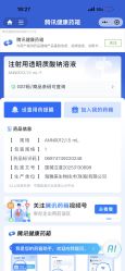 -重庆军美医疗美容医院