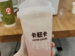 -卡旺卡(步行街一店)
