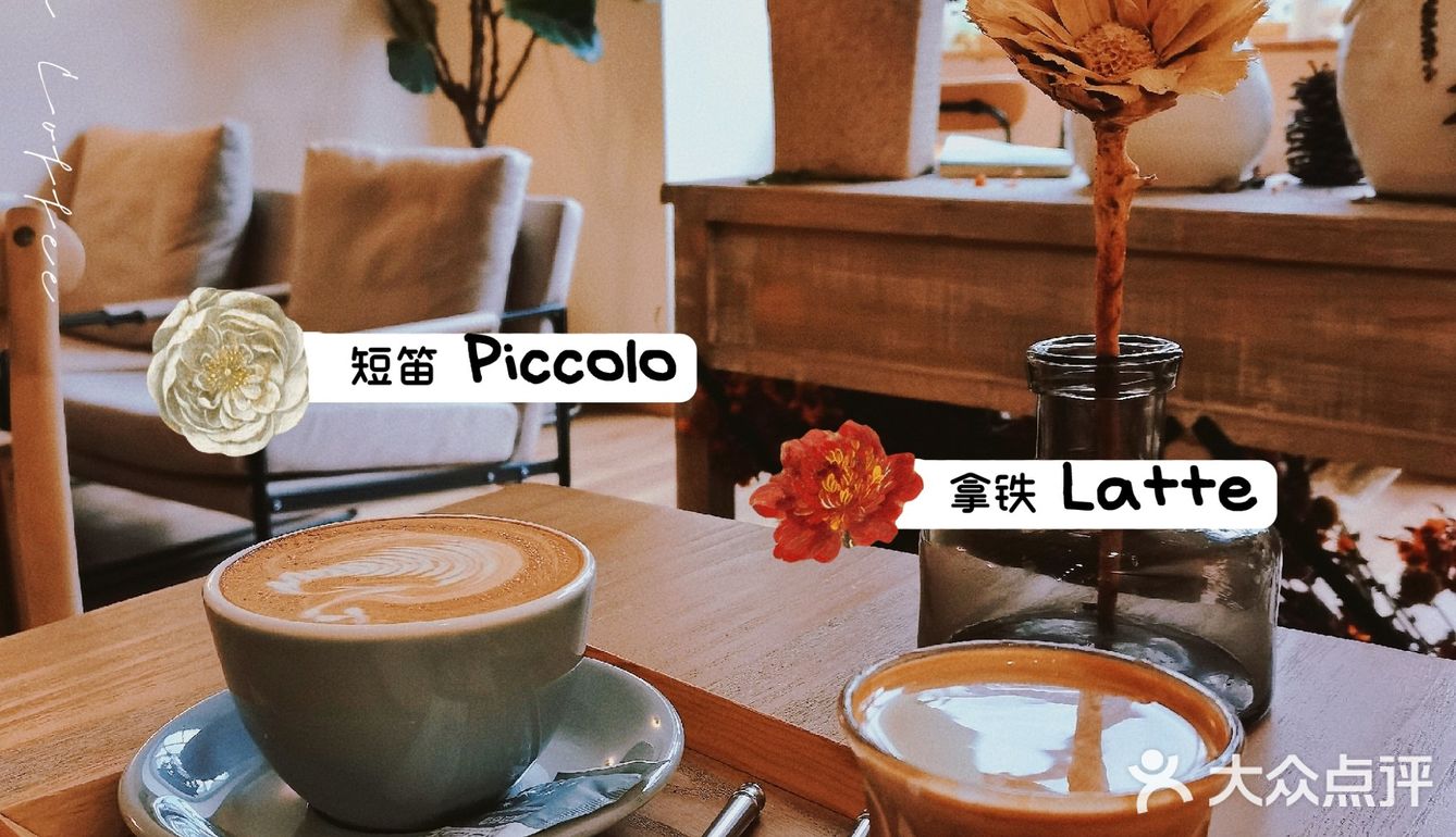 🌠广州探店｜🍂夏日里的秋色童话屋☕盲盒拉花你尝过吗❓