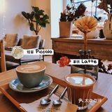 🌠广州探店｜🍂夏日里的秋色童话屋☕盲盒拉花你尝过吗❓