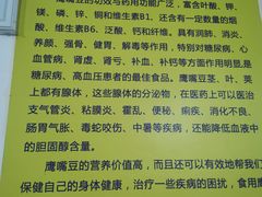 -老周记顺德双皮奶