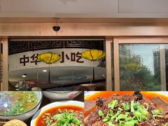 -唐猫庭院·千年陕菜(大唐不夜城店)