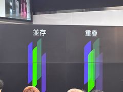-289艺术PARK