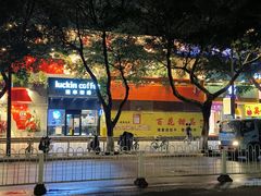 -百花传统甜品店(原址店)