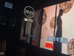 -魅KTV·AI辅唱(人民广场旗舰店)