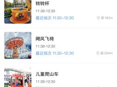 -沈阳方特欢乐世界