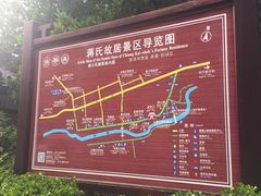-蒋氏故居