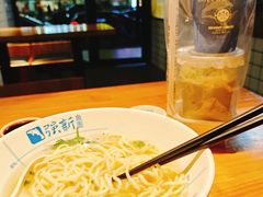 -强新鱼圆(温迪店)