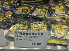 万年青饼干-泰康食品(南京东路店)