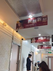-深圳阳光医疗美容医院·旗舰店