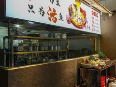 -食理八湘(中海城风情苑北区店)