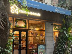 -西关84·History·Art·Cafe