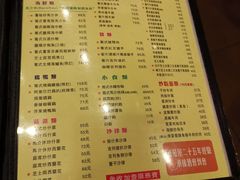 菜单-番茄屋葡式美食(总店)
