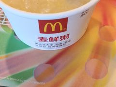 -麦当劳(保定裕华路店)