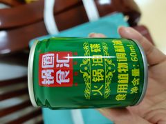 -锅圈食汇火锅烧烤食材超市(西河路店)