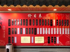 -朱新年·苏式汤团·面点(北寺塔店)