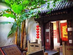 -杭州胡庆余堂第二中医门诊部