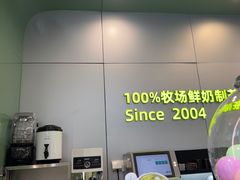 -迷客夏Milksha(圆融天幕店)