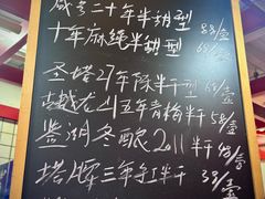 -谢记上海大排档(长寿路店)