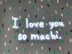 -麦吉machimachi(达明店)