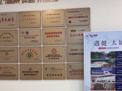 -美亚体检(台江分院)