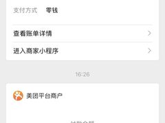 -茉酸奶(松江开元地中海店)