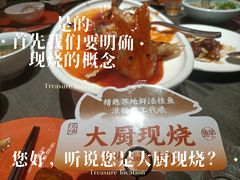 -小厨娘金榜题名(夫子庙秦淮河店)