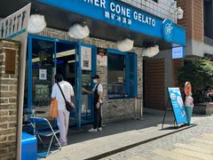 -CORNER CONE GELATO酷矿手作霜淇淋(南头古城店)
