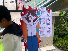-长风拨筋养身(蟠龙天地店)