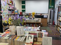 -福荫书店