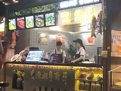 -渔湘粤厨(时尚天河美食城店)