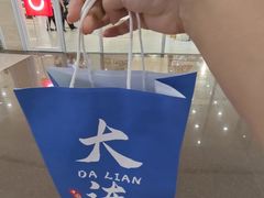 -大连凯丹广场