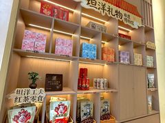 -万达广场(宁德蕉城店)