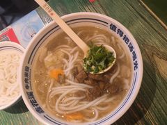 -鑫花溪牛肉米粉(东环大润发店)