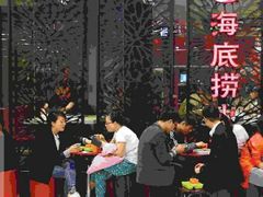 -海底捞火锅(连城广场店)